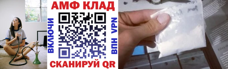 АМФЕТАМИН VHQ Шлиссельбург