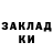 МЕТАДОН кристалл Sergey Kurdoglyan