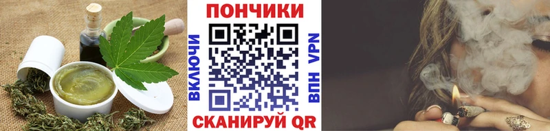 Еда ТГК конопля  Шлиссельбург 