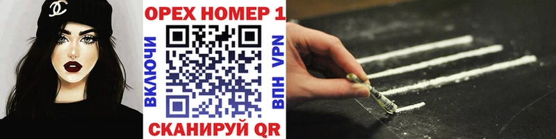 KRAKEN как войти  Шлиссельбург  Кокаин VHQ 