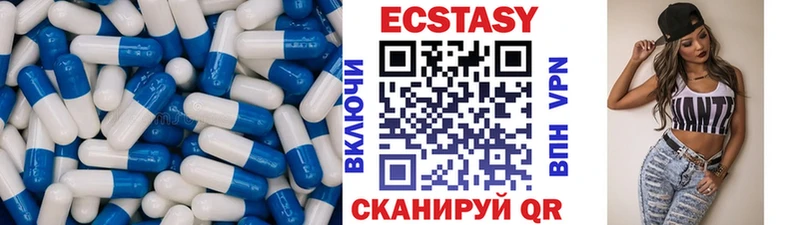 Ecstasy Philipp Plein  наркота  Шлиссельбург 