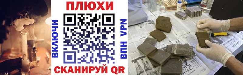 гидра ссылка  Шлиссельбург  ГАШИШ Premium  даркнет сайт 