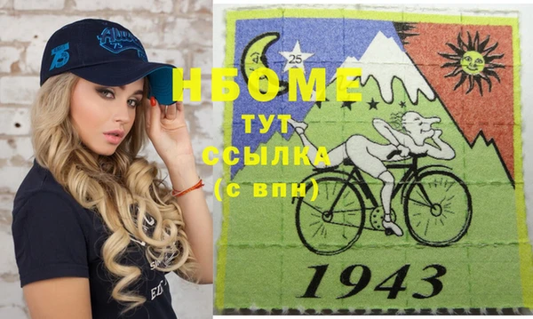 ГАЛЛЮЦИНОГЕННЫЕ ГРИБЫ Абдулино