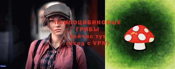 бутик Лиски