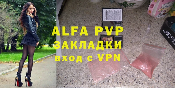 герыч Липки