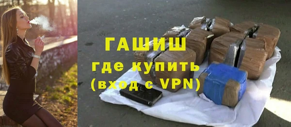 бутик Лиски