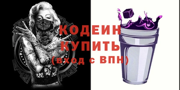 ГАЛЛЮЦИНОГЕННЫЕ ГРИБЫ Абдулино