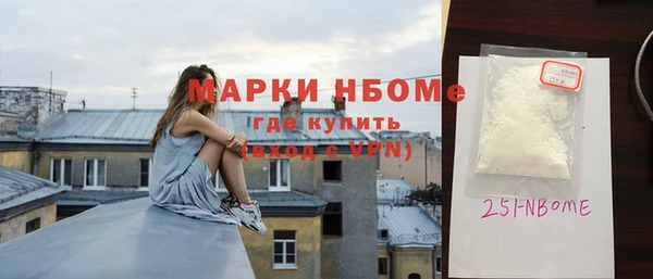 COCAINE Абинск