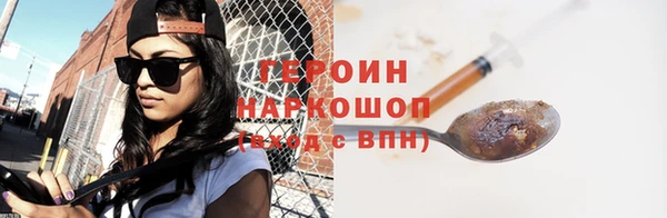 ГАЛЛЮЦИНОГЕННЫЕ ГРИБЫ Абдулино