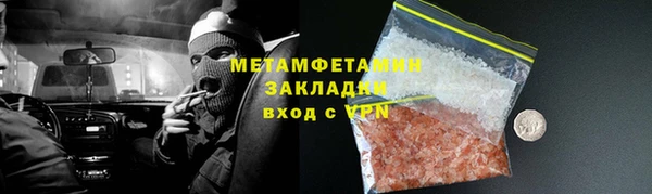 бутик Лиски
