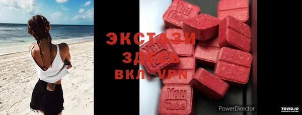 COCAINE Абинск
