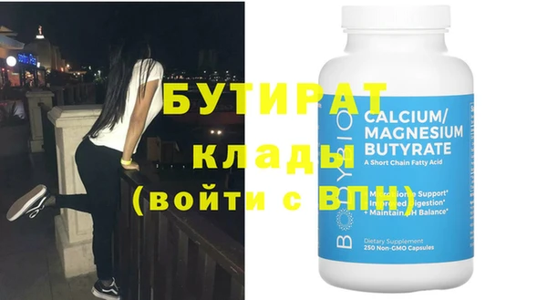 меф Лихославль