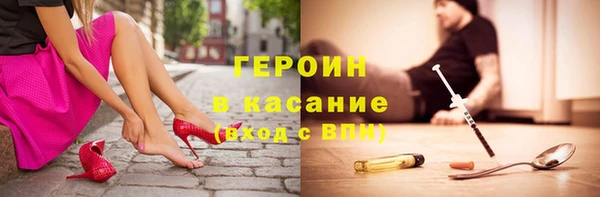 герыч Липки