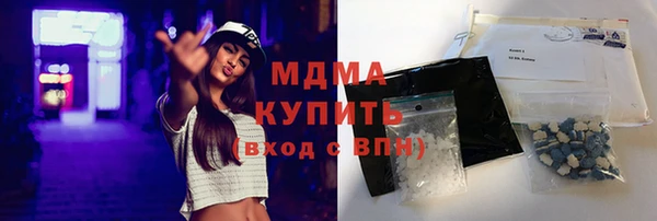 ГАЛЛЮЦИНОГЕННЫЕ ГРИБЫ Абдулино