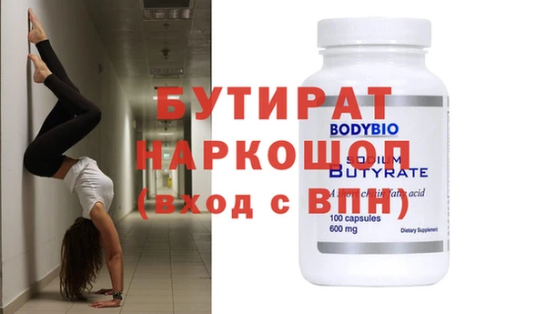 ГАЛЛЮЦИНОГЕННЫЕ ГРИБЫ Абдулино