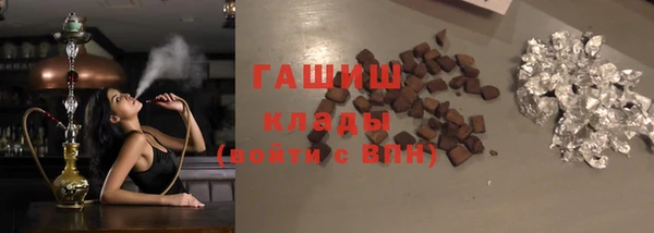 бутик Лиски