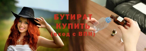 меф Лихославль