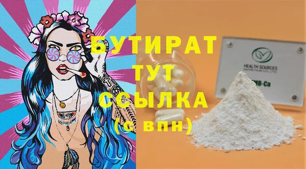 ГАЛЛЮЦИНОГЕННЫЕ ГРИБЫ Абдулино
