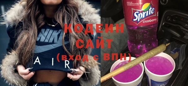 ГАЛЛЮЦИНОГЕННЫЕ ГРИБЫ Абдулино
