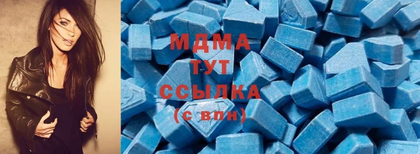 ГАЛЛЮЦИНОГЕННЫЕ ГРИБЫ Абдулино
