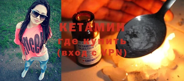 меф Лихославль