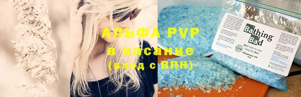 COCAINE Абинск