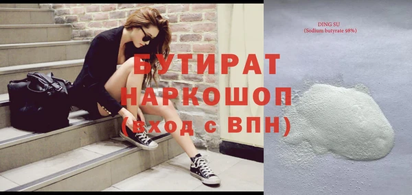 меф Лихославль