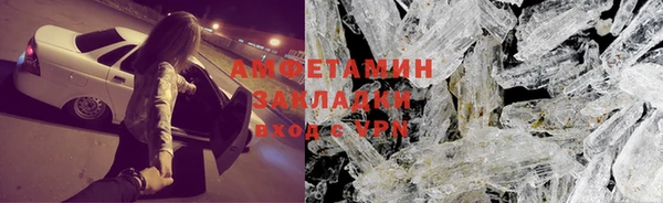 бутик Лиски