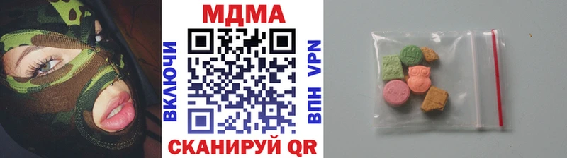 МДМА молли  Шлиссельбург 