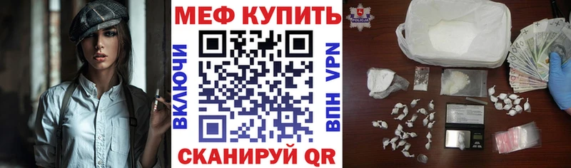 МЕФ мяу мяу  shop телеграм  Шлиссельбург  наркошоп  omg маркетплейс 