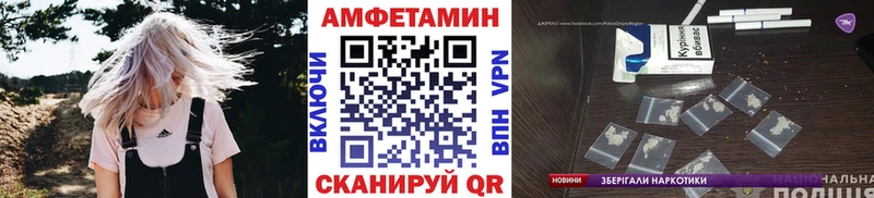 mega ТОР  Шлиссельбург  Метамфетамин мет 