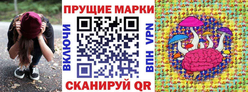 Марки NBOMe 1,8мг  Шлиссельбург 